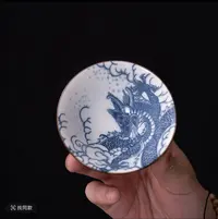 青花飞龙在天图案斗笠茶杯功夫茶具品茗杯