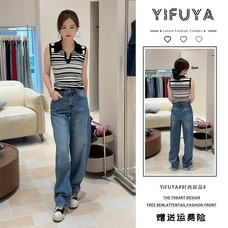 针织条纹上衣高腰复古牛仔裤夏季压花设计感薄款潮牌女装气质套装