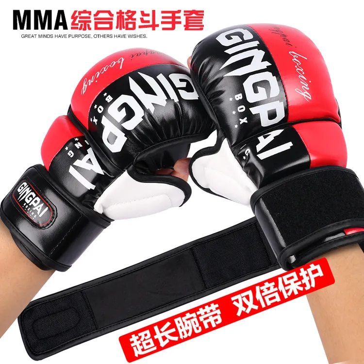 专业MMA拳击手套加厚拳峰格斗搏击训练男女散打沙袋半指拳套成人