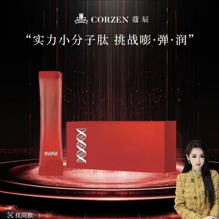 【蔻辰徐楠楠推荐】红牛魔王大拉皮链接化妆包