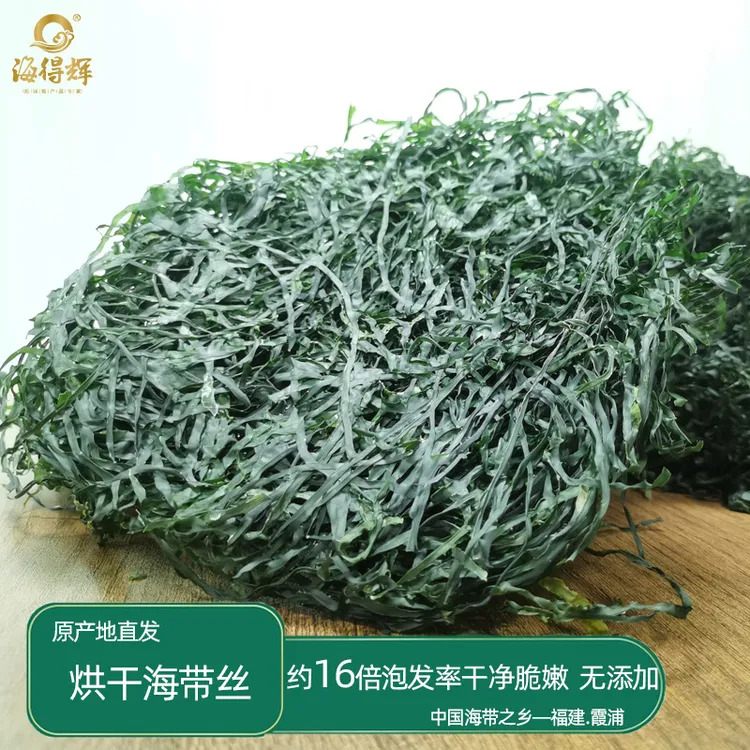 霞浦烘干海带丝干货无沙免洗高泡发率海带条凉拌菜火锅零食商用