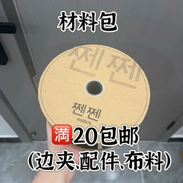 【材料包布料边夹配件等】高品质高级感手工dly刘海侧边发夹头饰