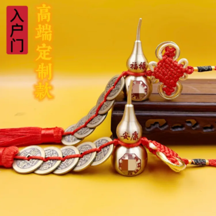 新款高端定制加厚加大黄铜刻字中国结入户门办公室吉祥结挂件