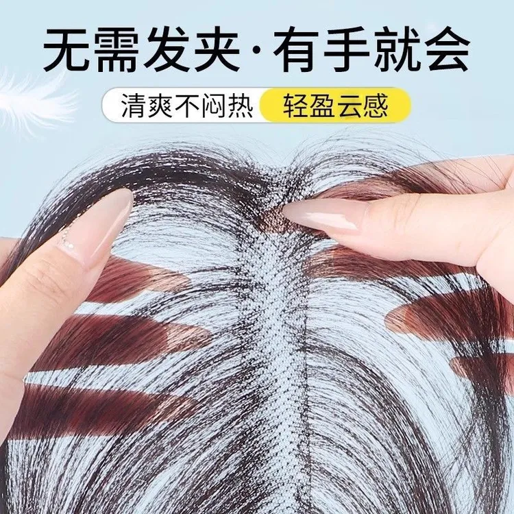 【无需发卡】假发女片头顶补发蓬松高颅顶仿真发增发量刘海补发片