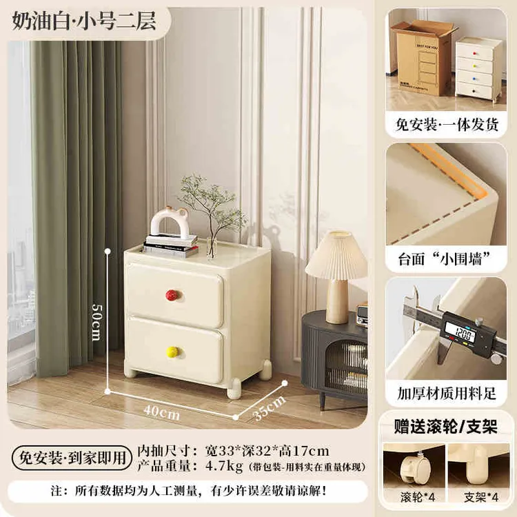 多巴胺收纳柜抽屉式塑料加厚储物柜免安装家用卧室多层客厅置物箱