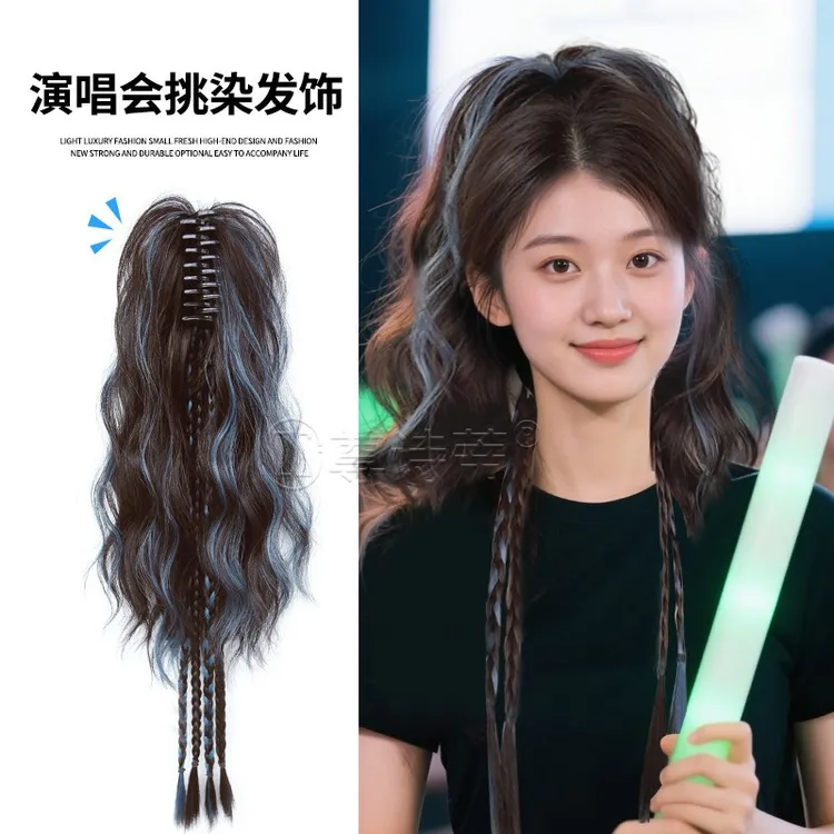 假发抓夹音乐节发饰应援蓝色挑染配饰演唱会李荣浩张杰应援拳击辫