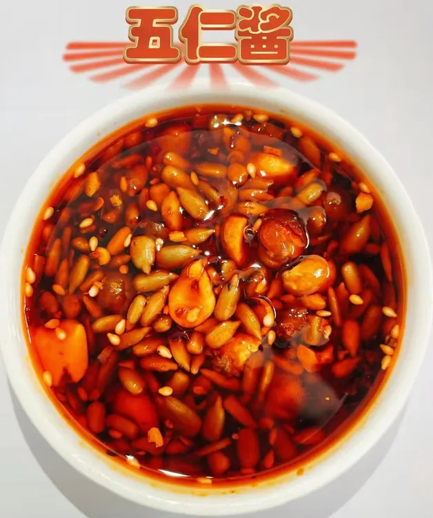 林姐手工香辣酥脆麻辣椒酱下饭辣酱拌饭拌凉菜馒头的五仁酱包邮