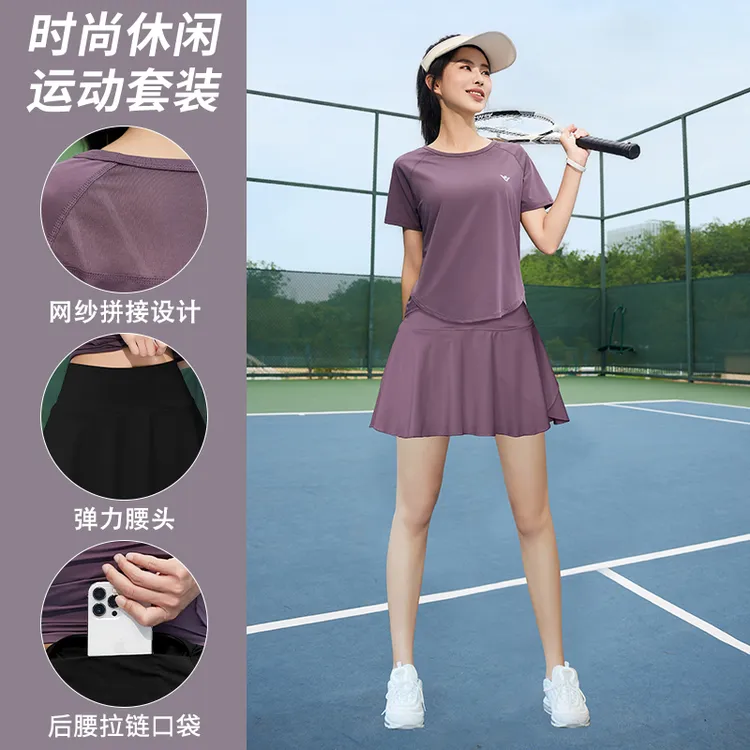 运动套装女装2025新款时尚休闲夏季假两件显瘦健身速干短裙1400