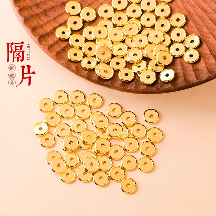 超薄24k包金车轮隔片凹槽文玩手串diy配饰金色卡环黄铜镀金垫片