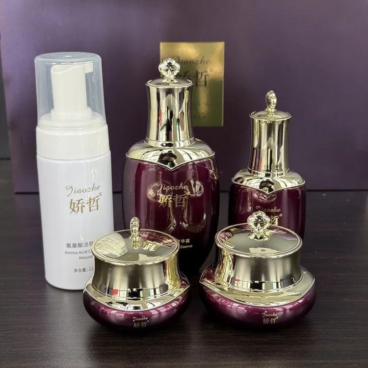 娇哲安柔舒颜霜净透霜  美容院滤镜液水乳霜护肤正品现货直发