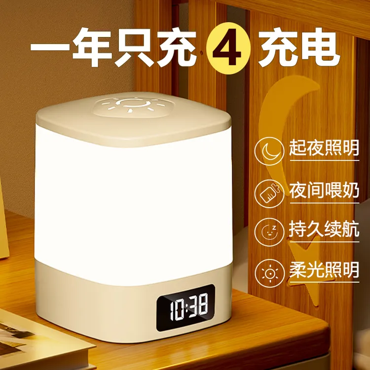 充电卧室专用小夜灯卧室床头灯睡眠灯婴儿喂奶护眼灯小台灯氛围灯
