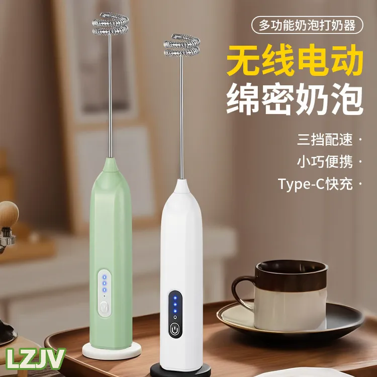 打蛋器电动奶泡器咖啡搅拌棒家用手持搅奶棒无线打泡器起泡器