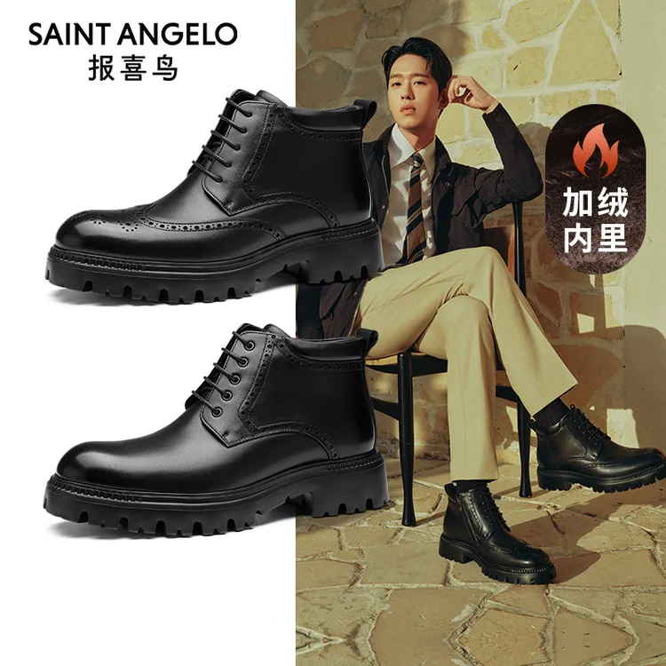 报喜鸟加绒男靴高帮冬季新款男士马丁靴保暖真皮短靴厚底增高靴子