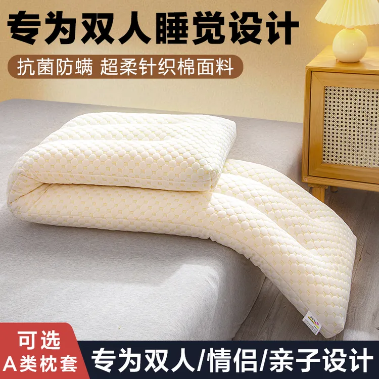 四季通用长枕头双人枕3D水立方按摩低枕夫妻情侣双人护颈枕头枕芯