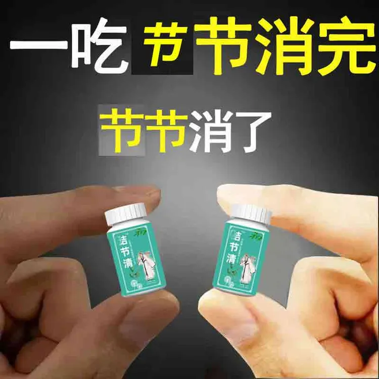 【消结片】蒲公英甲状腺结乳腺肺节节甘草潵结可搭猫抓草夏枯草