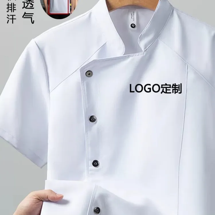 厨师服夏装后背透气全网工作服男女单排铜扣上衣厨房短袖厨师服