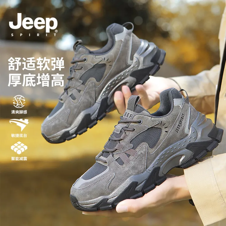 JEEP吉普男鞋2025爆款干净感痞帅男鞋潮流男款时尚百搭休闲运动鞋