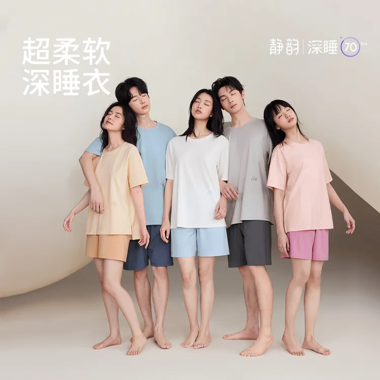 静韵【深睡衣70】超柔软凉感防螨睡衣女夏季短袖带胸垫家居服套装