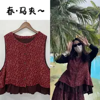 （春·黛西）复古风洋气做旧套头碎花马夹