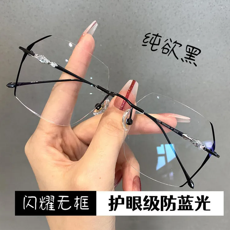 高档ins高颜值无框眼镜女防辐射蓝光护眼平光有度数近视镜男素颜