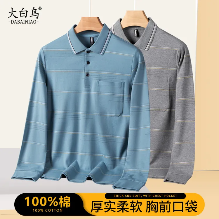 春秋季纯棉长袖T恤男中老年爸爸休闲POLO衫秋装上衣男装条纹口袋