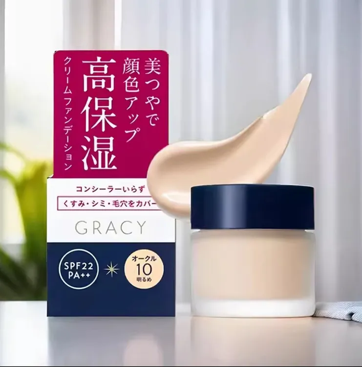 【日本进口】完美意境粉底液25g遮瑕持久不脱妆奶油肌干皮粉霜