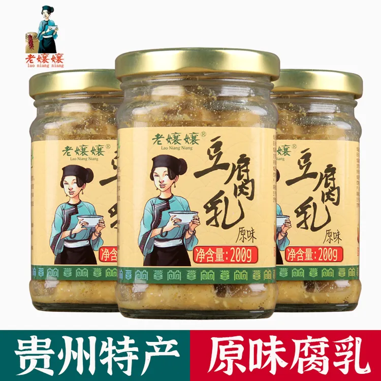 贵州特产传统豆腐乳霉臭豆腐乳汁农家手工自制四川湖南香辣麻辣味