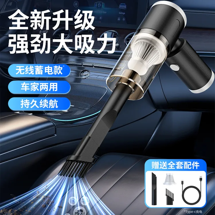 无线车载吸尘器强力吸灰尘吸多功能清洁两用便携车上款式超强吸力