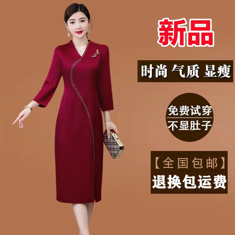广州十三行酒红色喜婆婆连衣裙新款春秋中长款修身妈妈婚宴会裙子