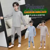 【大掌柜专属】男女宝无骨羊毛蚕丝保暖家居服条纹内衣套装秋衣秋
