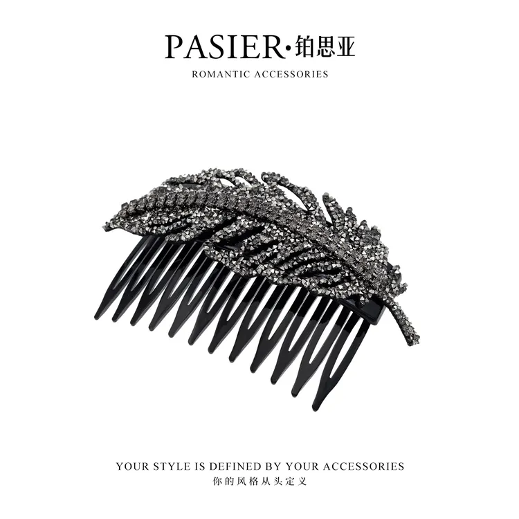 金枝玉叶韩系闪钻时尚高颅顶倒插梳FB2851灰