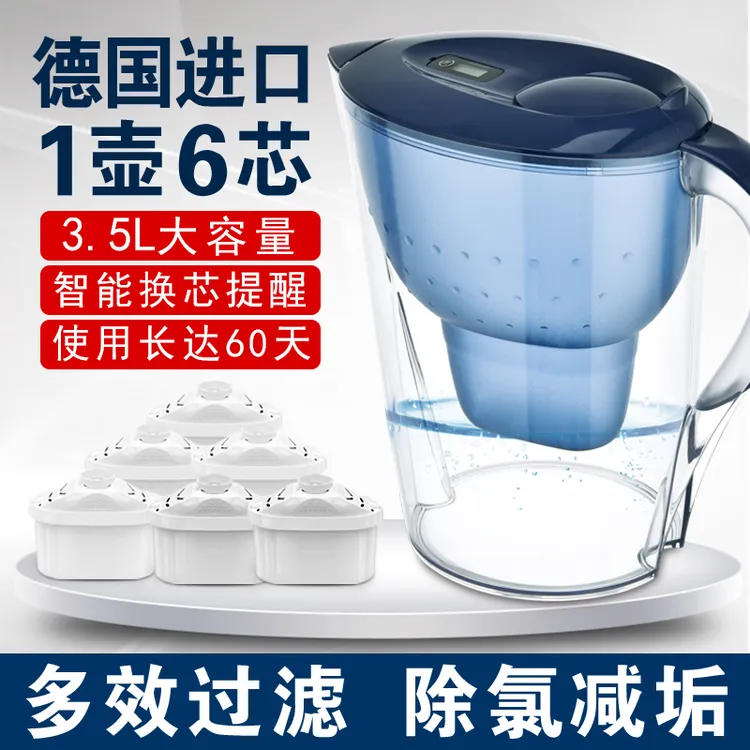 净水壶适用德国碧然德过滤水壶三代厨房家用滤芯净水器滤芯过滤芯