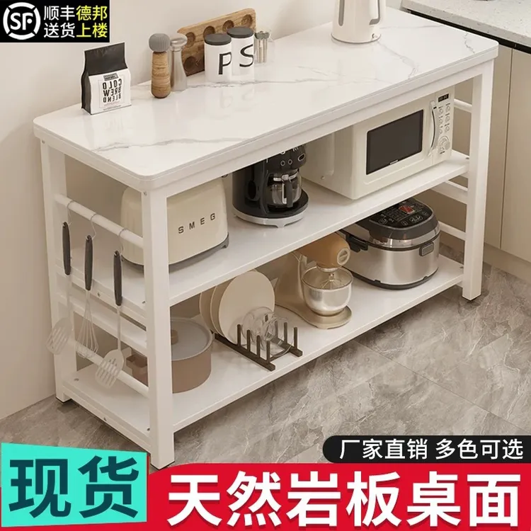 岩板厨房置物架备餐工作长条桌子微波炉烤箱落地多层收纳架切菜桌