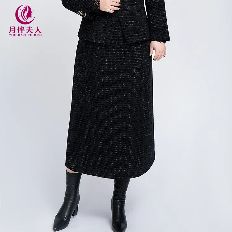 月伴夫人 2024秋冬季新款大码百搭气质显瘦知性H半身裙3521