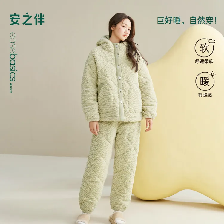 安之伴【巨保暖】三层夹棉冬季新款睡衣女款套装连帽加绒加厚家居服