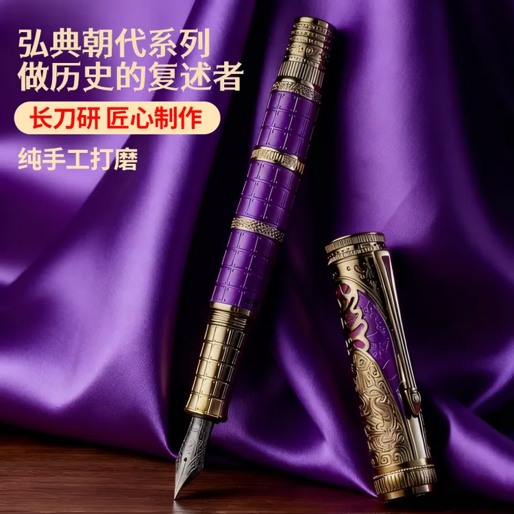 【强烈推荐】大秦纯手工打磨长刀研钢笔高档送礼活塞上墨书法练字笔
