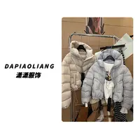 【潇潇精选】2025冬季新品简约时尚白鸭绒连帽羽绒服外套6977