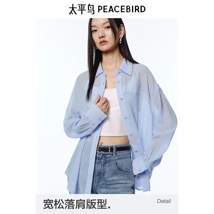 太平鸟【丁达尔】女装轻薄透感休闲出行衬衫休闲百搭A8CAE2326