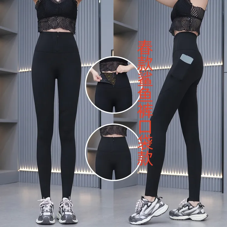 2025新款显瘦女士修身高腰弹力拉链口袋款打底裤鲨鱼裤25020