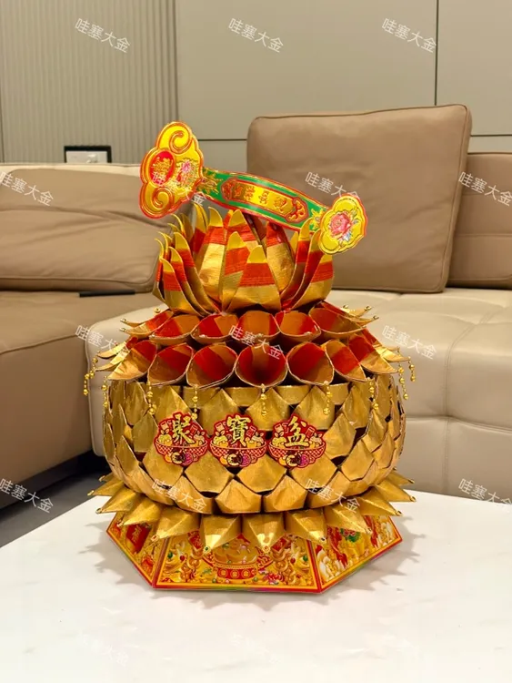 赵哇塞如意聚宝盆中秋塔潮汕拜月娘手工diy折金纸材料包节庆用品