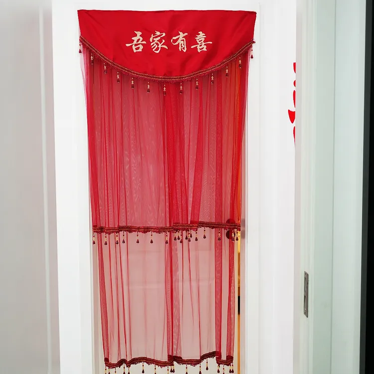 结婚门帘免打孔婚房卧室专用隔断帘喜庆红色喜字挂帘家用婚庆布帘