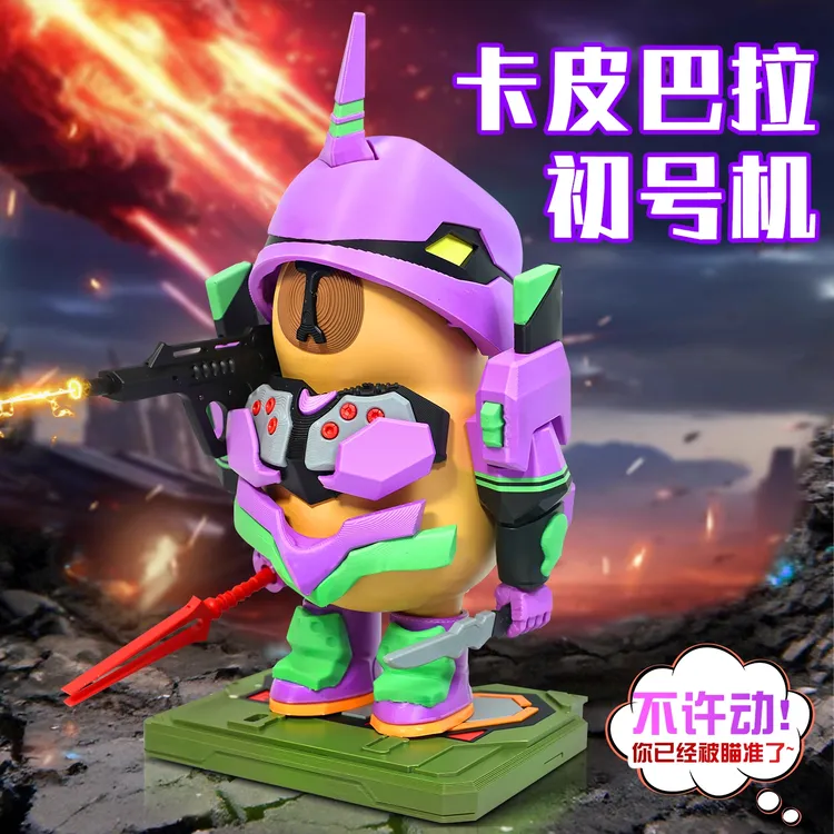 EVA卡皮巴拉初号机高达摆件磁吸款玩具矮达公仔手办模型拼装机甲