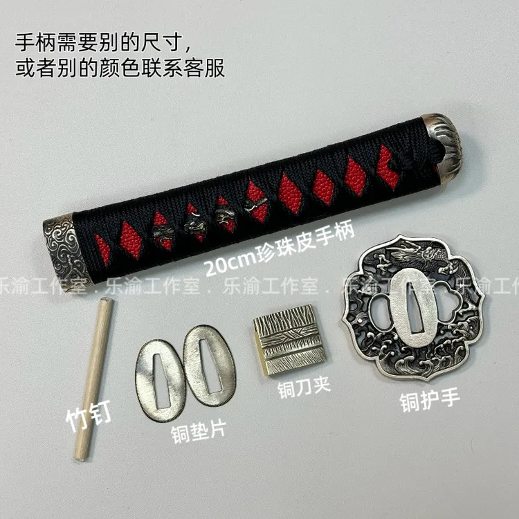 （海龙)古铜装具套装黄铜做旧护手铜刀镡垫片刀夹套装打刀通用