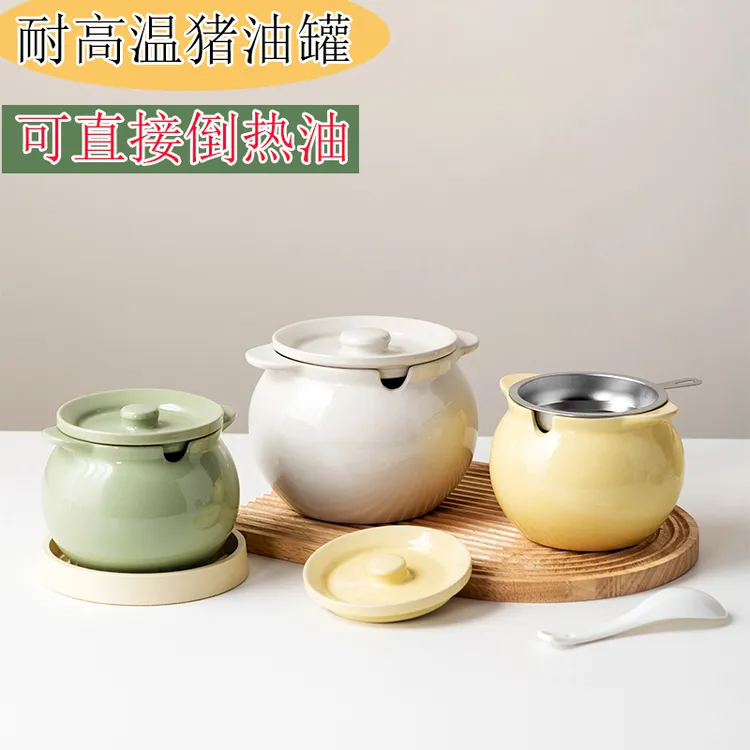 猪油罐专用家用陶瓷带盖耐高温油泼辣子装辣椒油调味料罐子带滤网