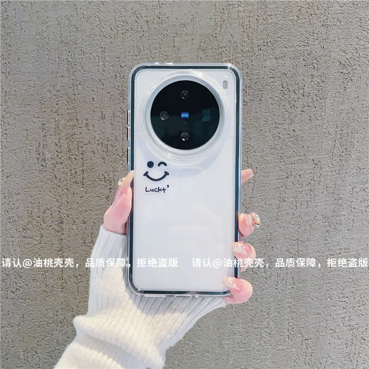 （vivoX200系列）三合一炫彩适用vivoX200/X200Pro/X200S手机壳保护