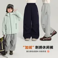 布丁哈鲁【暖绒星】女童针织阔腿垂感长裤2025新款G54PV384