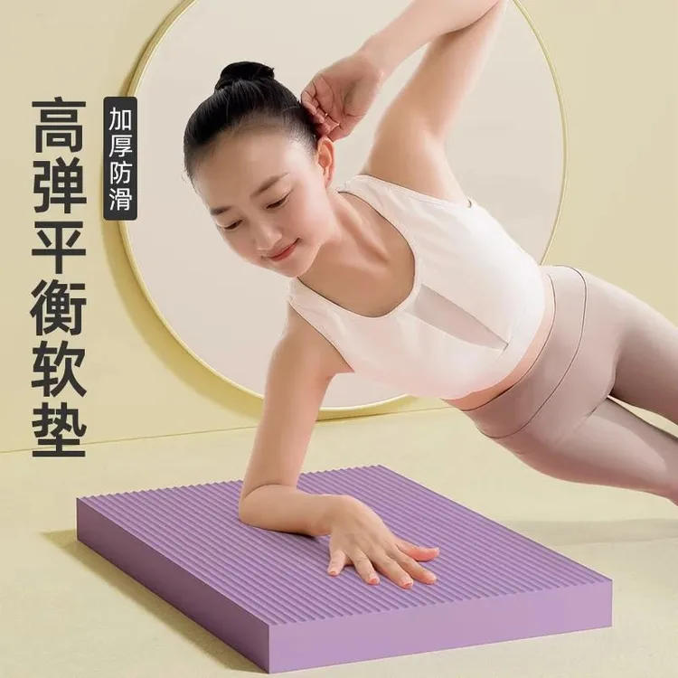 C平衡软塌垫高防滑耐造健身平衡训练TPE平衡软垫耐用运动高能感