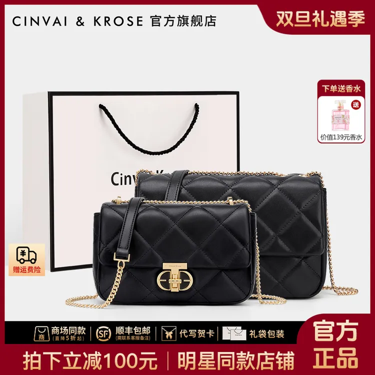 【CinvaiKrose官方正品】包包女款爆款2025新款网红单肩包斜挎小包