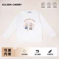 【金樱桃】小童可爱印花小布布洋气百搭打底上衣QDD1368
