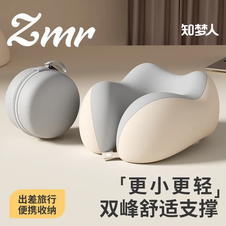 知梦人u型枕头枕脖子护颈枕飞机旅行便携坐车睡觉神器护颈椎u形枕